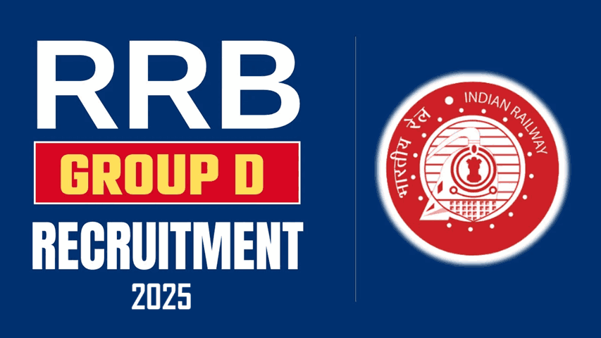 Railway Recruitment 2025